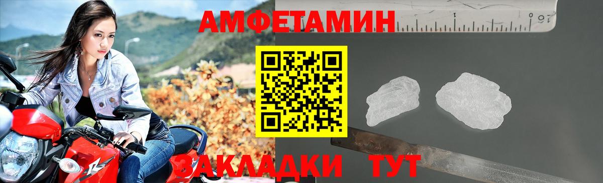 Советский  АМФ 97%  АМФ    как зайти  Вход с VPN 