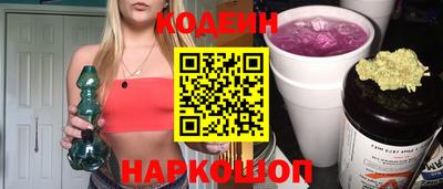 молекула духа Северобайкальск