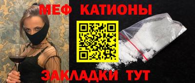 герыч Севастополь
