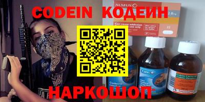 молекула духа Северобайкальск
