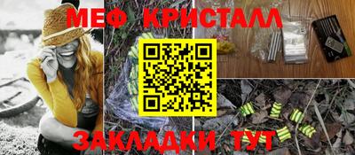 герыч Севастополь