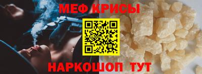 герыч Севастополь
