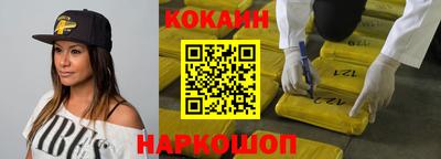 герыч Севастополь