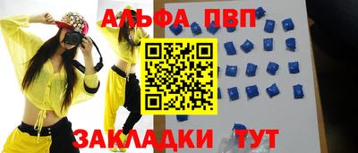 герыч Севастополь