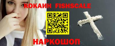 молекула духа Северобайкальск