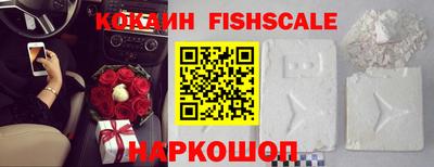 герыч Севастополь
