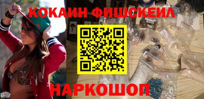 молекула духа Северобайкальск
