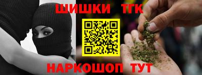 молекула духа Северобайкальск