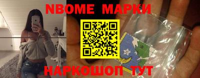 молекула духа Северобайкальск