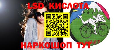 герыч Севастополь