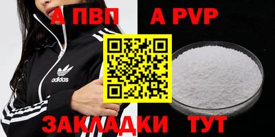 герыч Севастополь