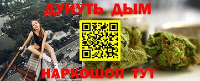 молекула духа Северобайкальск