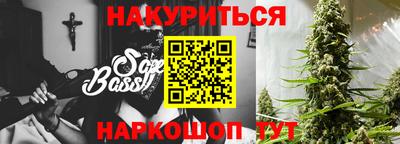 молекула духа Северобайкальск
