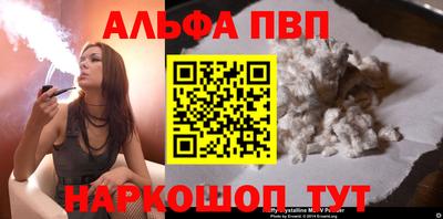 молекула духа Северобайкальск