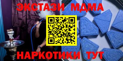 герыч Севастополь