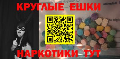молекула духа Северобайкальск