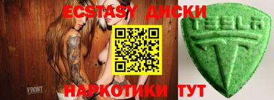 герыч Севастополь