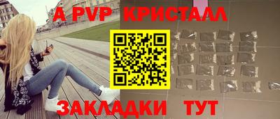 герыч Севастополь