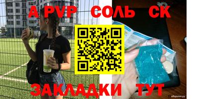 герыч Севастополь