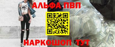 герыч Севастополь
