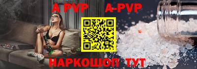 Альфа ПВП Свободный