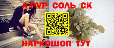 молекула духа Северобайкальск