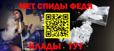 Альфа ПВП Свободный