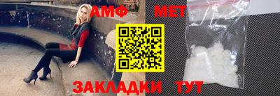 Альфа ПВП Свободный