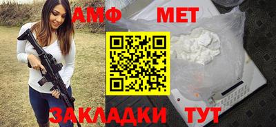 молекула духа Северобайкальск