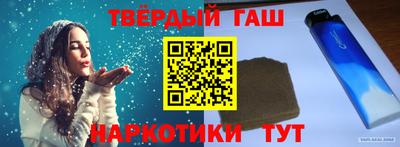 молекула духа Северобайкальск
