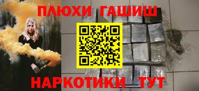 герыч Севастополь
