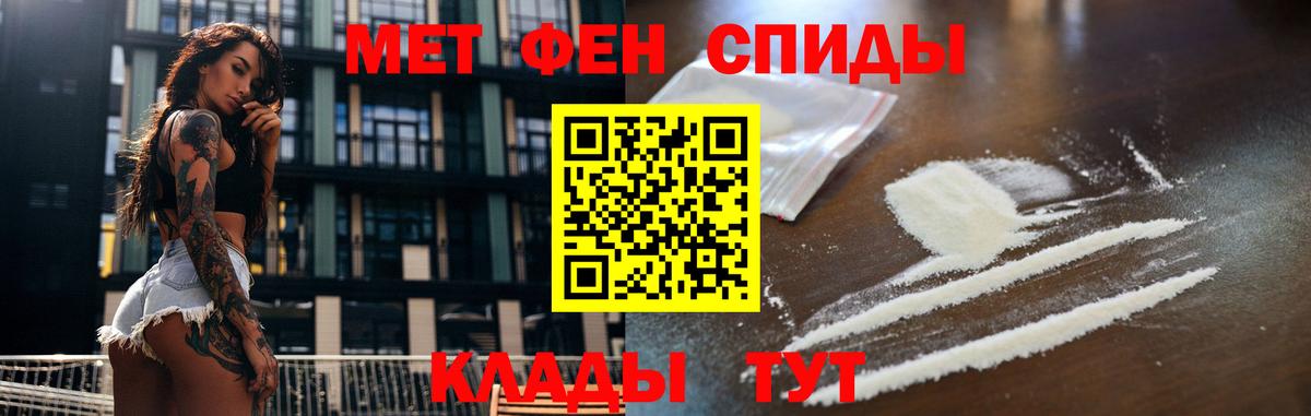 Первитин витя Советский