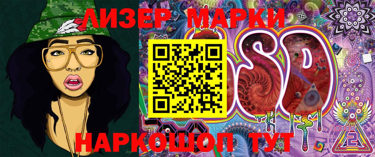 Марихуана  Метадон  МЕФ   LSD-25  COCAIN  Советский  Конопля  Вход с VPN  ГАШИШ 