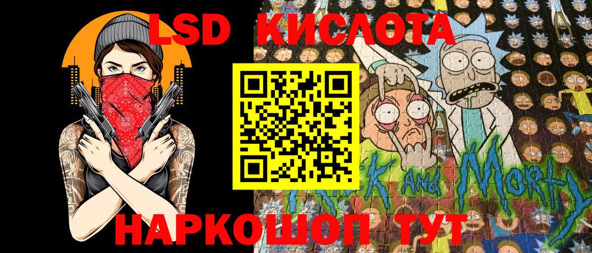 Марки NBOMe 1,5мг  Вход с VPN  Советский 