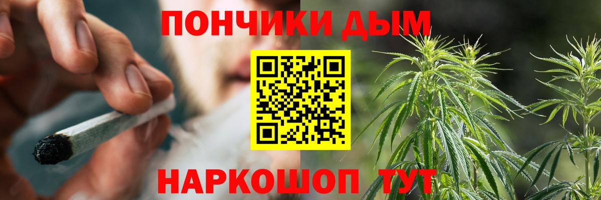 Марихуана семена  Вход с VPN  Канабис Ganja  Советский 