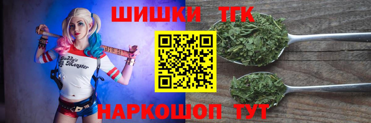 Шишки марихуана AK-47 Советский